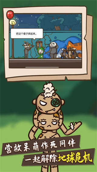史小坑大侦探 .01
