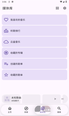 kanade音乐 图3