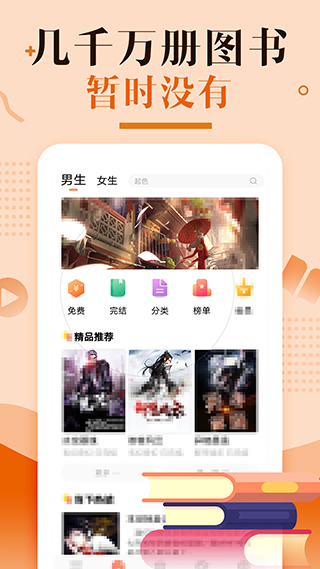 优兔阅读2026