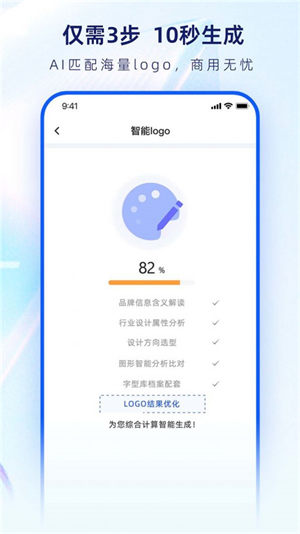 鱼爪logo设计生成器图3