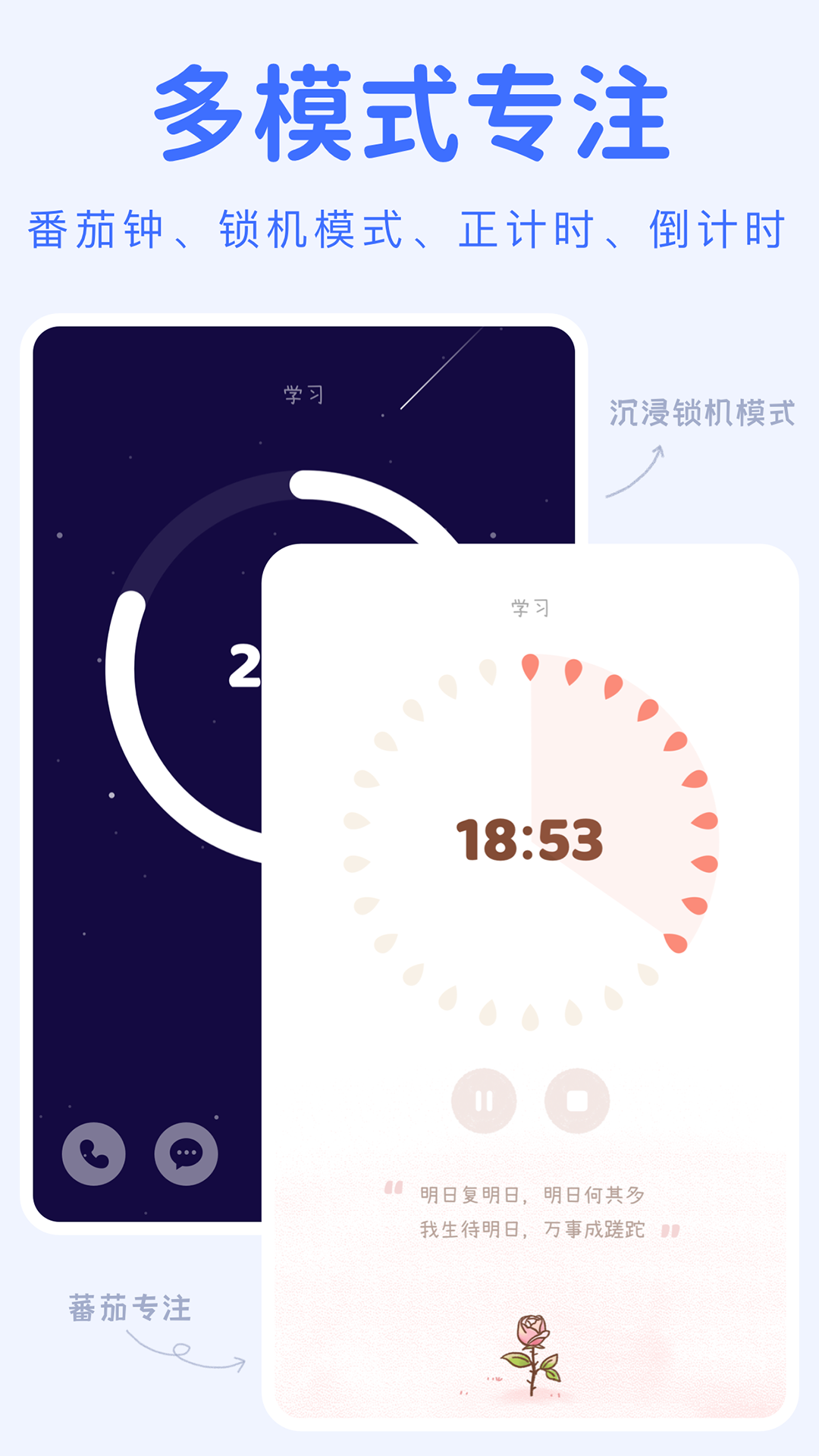 YoYo日常 图2