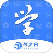 学考网