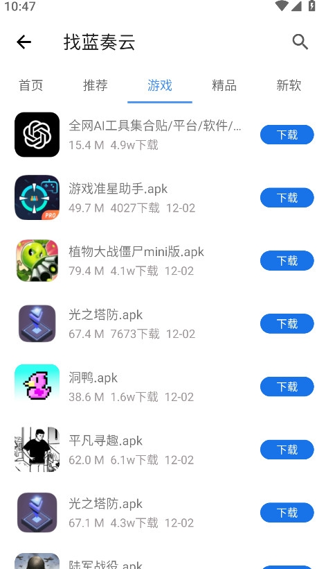 游戏截图