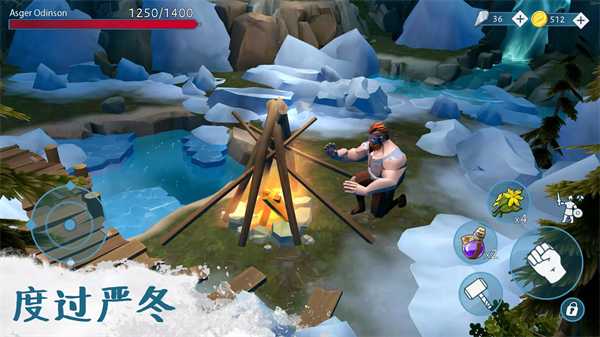 文兰故事(Vikings)截图2