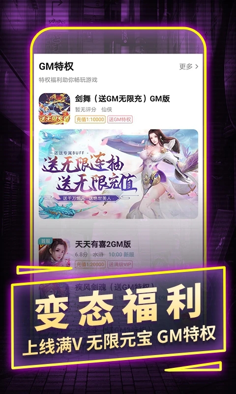 一元折平台图5