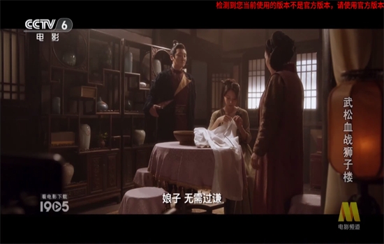 东方HD安卓版图4