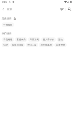 芜湖4K影视 图1