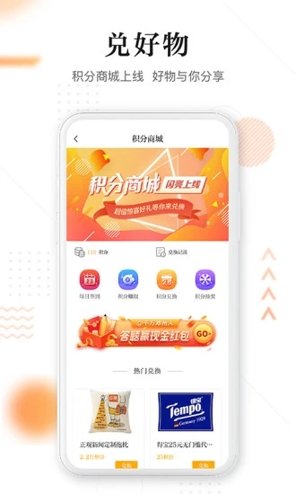 正观新闻(3)