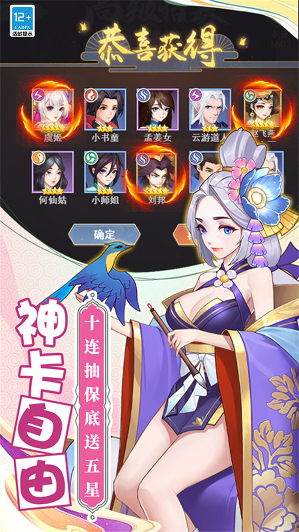 梦境之城游戏图1