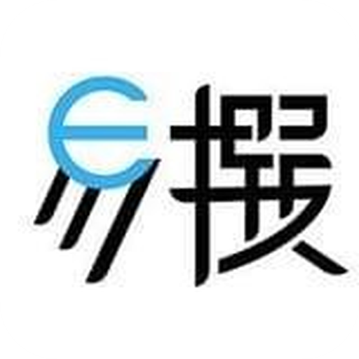 易撰免费版