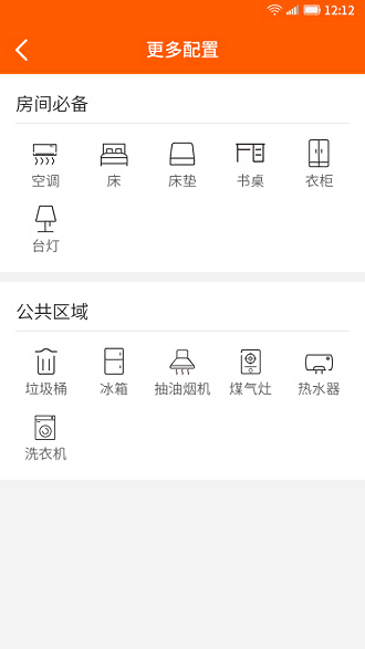 蜜蜂公寓图1