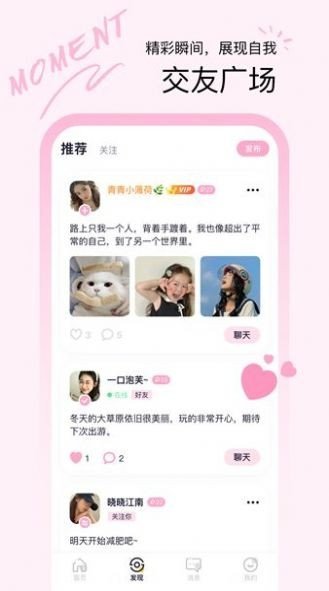 晚爱图4