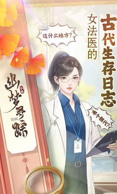 幽梦寻踪2026(4)