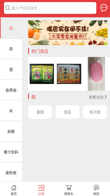 520批发网图2