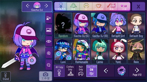 加查星云旧版(1)