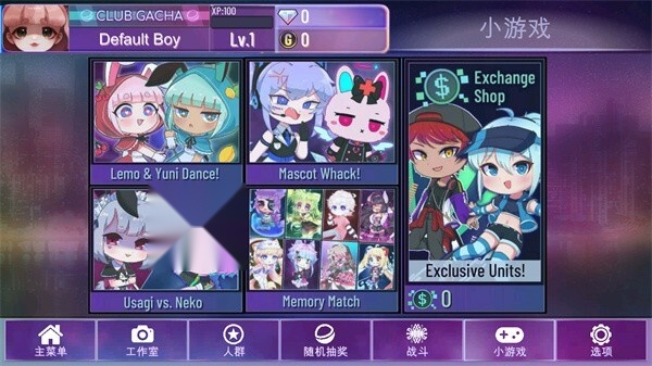 加查星云旧版(2)