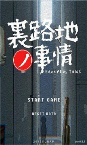 URJJ汉化版(1)