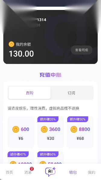 青丘语