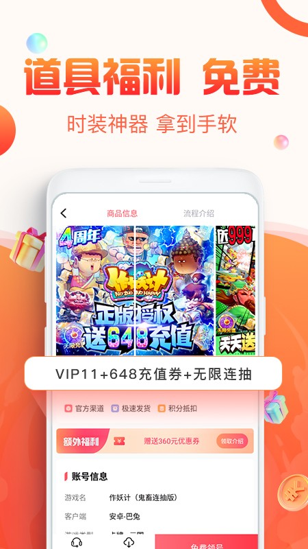 优号猫图1