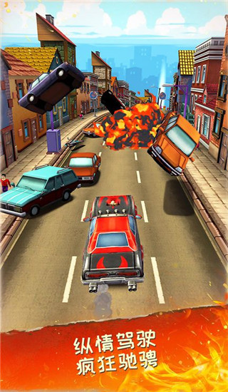 死亡公路手机版图1