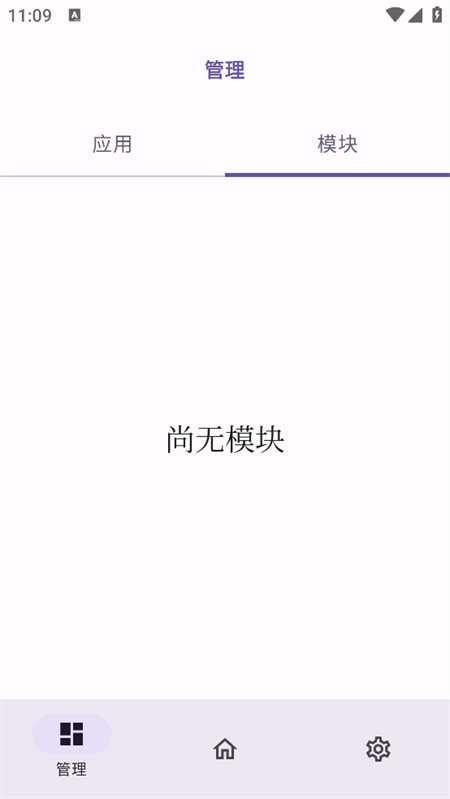 onpatch框架图1