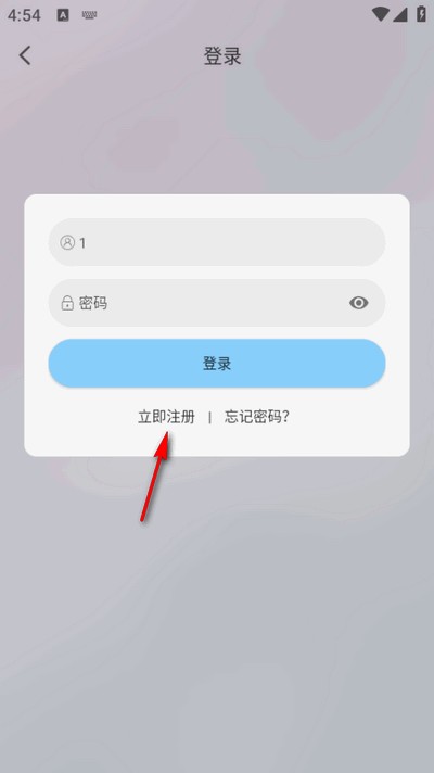 恋鱼影视图6
