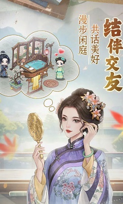 幽梦寻踪2026(3)