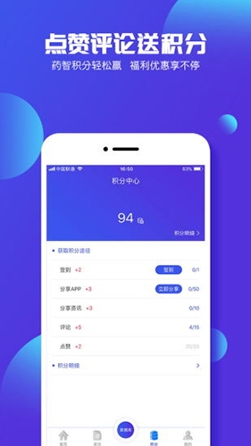 药智数据图1