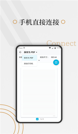 好多纸最新版图5