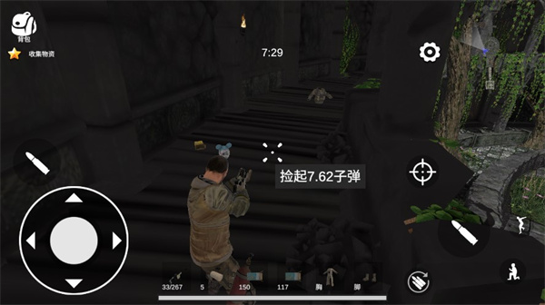 逃离克里夫游戏纯净版图4