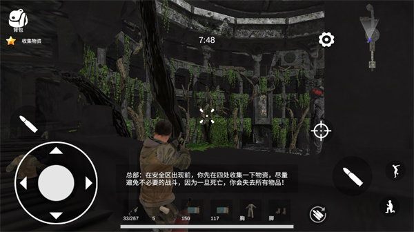 逃离克里夫游戏纯净版图3