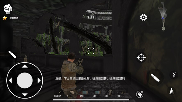 逃离克里夫游戏纯净版图2