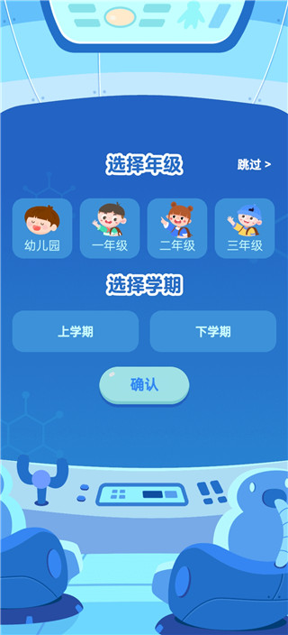 叫叫口算免费