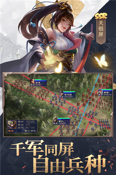 三国战争腾讯渠道服(2)