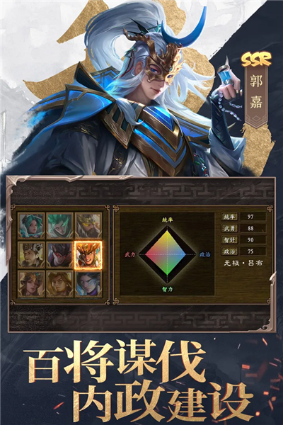三国战争腾讯渠道服(5)