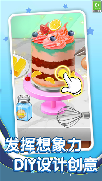 幸福烘焙时光游戏图3