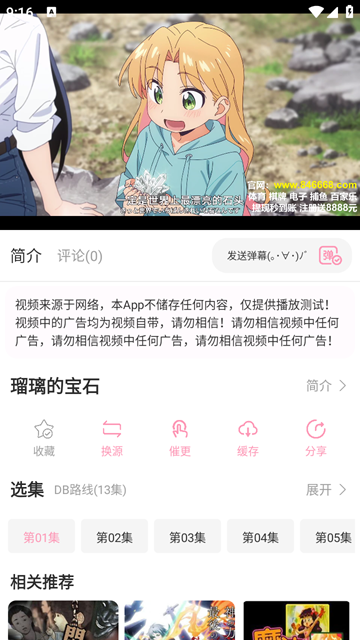 新呀哩呀哩(1)