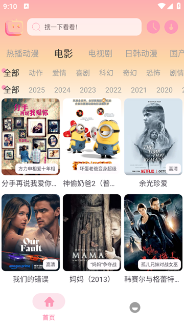 新呀哩呀哩(5)