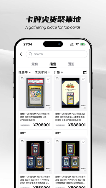 PokeColor卡乐(1)