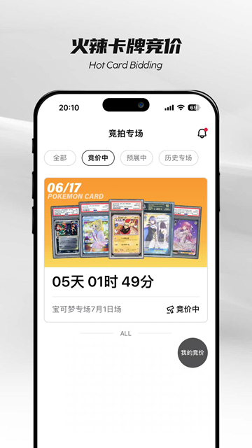 PokeColor卡乐(4)