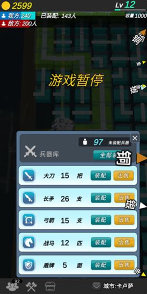 格子攻城游戏图3