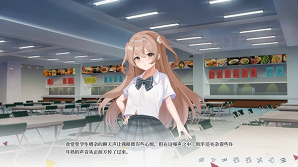 夏末白夜游戏纯净最新版图3