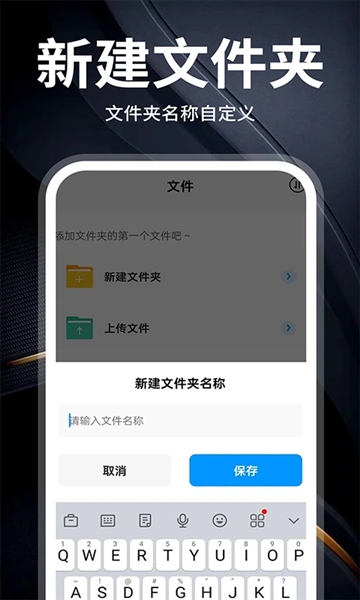 云盘隐藏助手图2