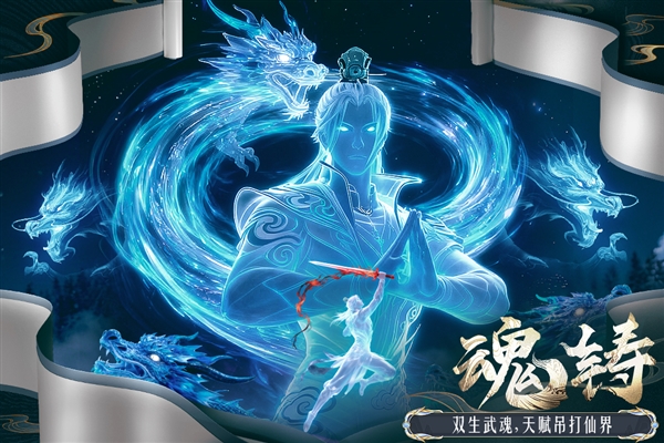 侠者风华录(5)