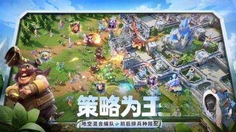 龙石战争手机版(3)