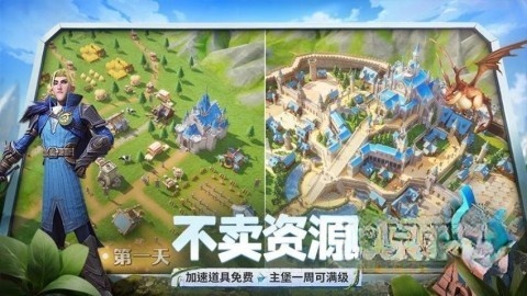 龙石战争手机版(1)
