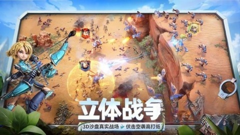 龙石战争手机版(4)