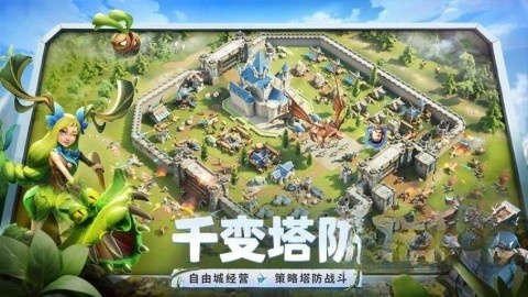 龙石战争手机版(5)