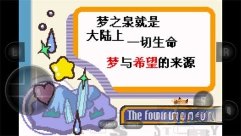 星之卡比梦之泉gba模拟器图2