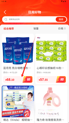 悠然生活